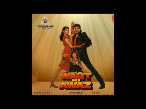 A GURU GURU AA JAO GURU