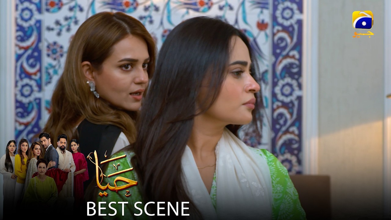 Haya Episode 44 | Best Scene 04 with Sumbul Iqbal & Mirza Zain Baig | Har Pal Geo