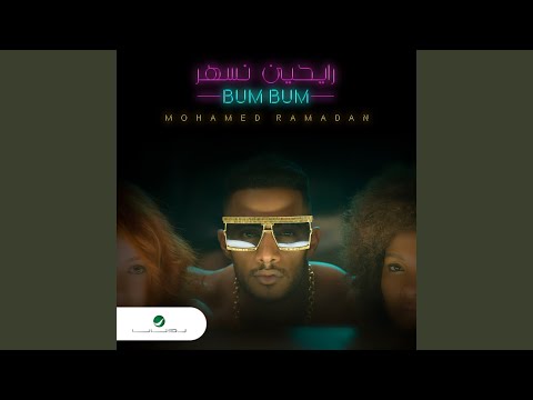 Rayheen Nesshar - Bum Bum