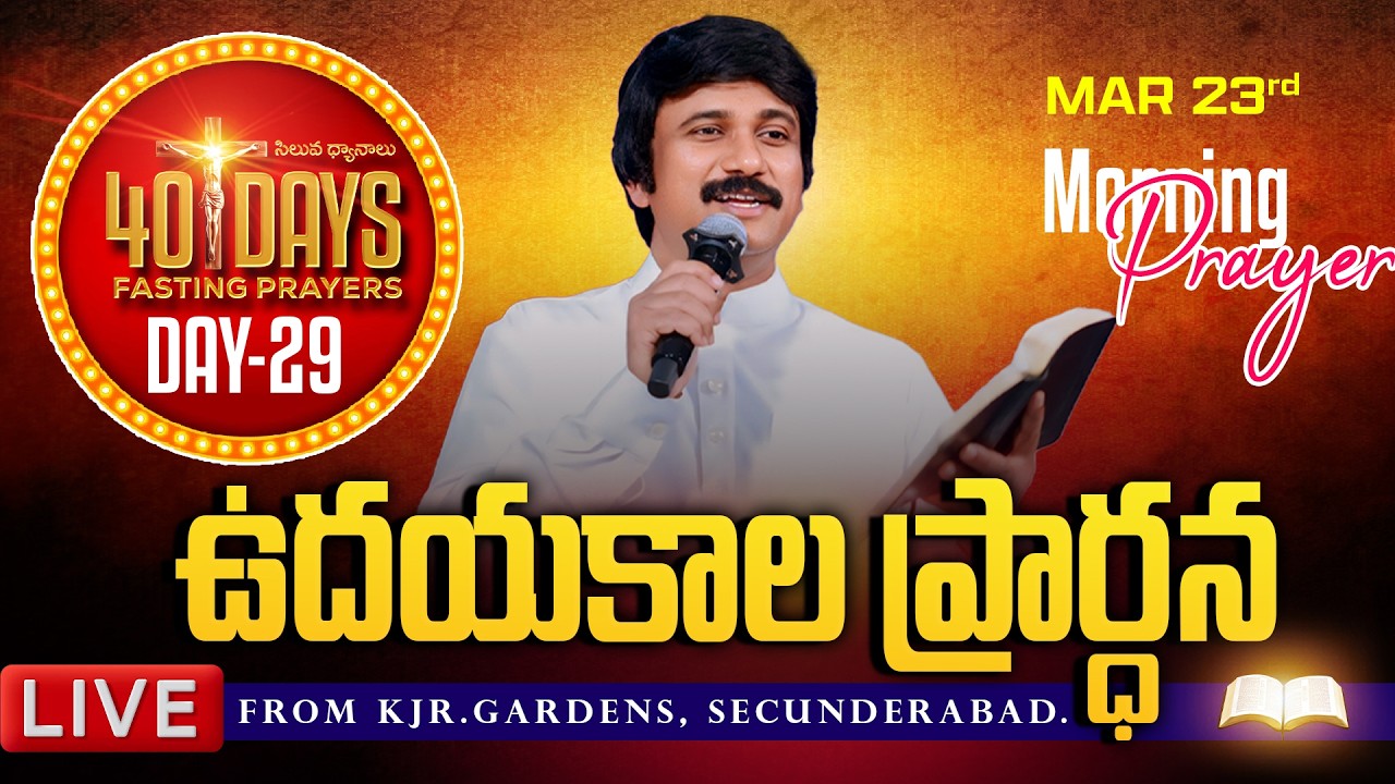 Morning Prayer & Fasting Day 29 🙏 | P.J. Stephen Paul