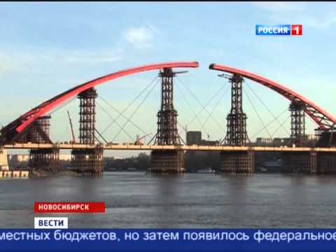 Мировой рекорд: крупнейший вантовый мост в Новосибирске 🌉