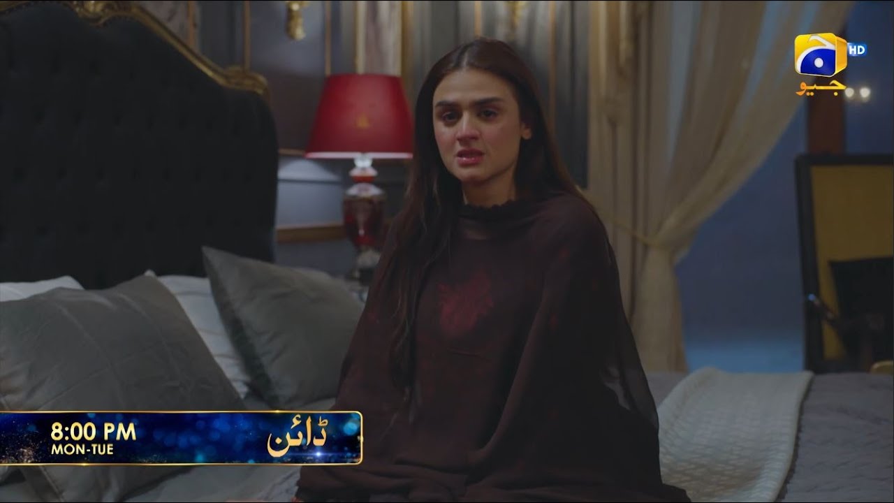Dayan Episode 47 Promo | Mon at 8 PM on Geo