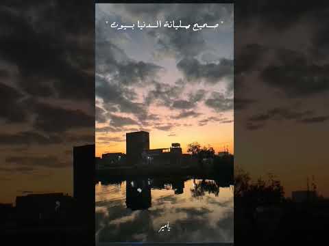 #music مش عايز غيرك 🥺✨