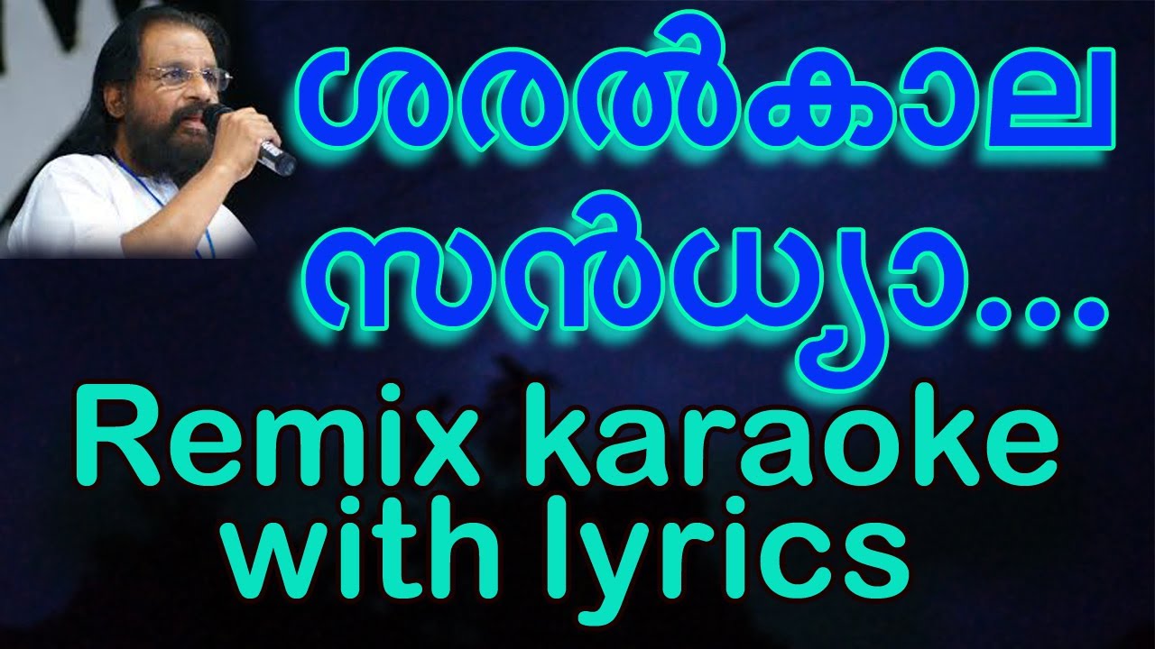 Saralkala Sandhya Remix Karaoke 🎤
