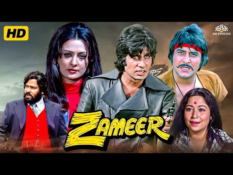 ज़मीर (1975) Zameer | अमिताभ बच्चन, सायरा बानो, विनोद खन्ना | Amitabh Bachchan Full Movies
