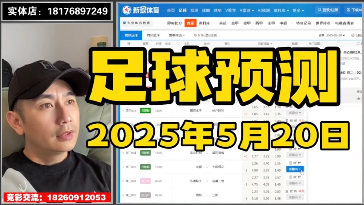 英超焦点战:曼城主场迎战伯恩茅斯,谁能夺取胜利?⚽