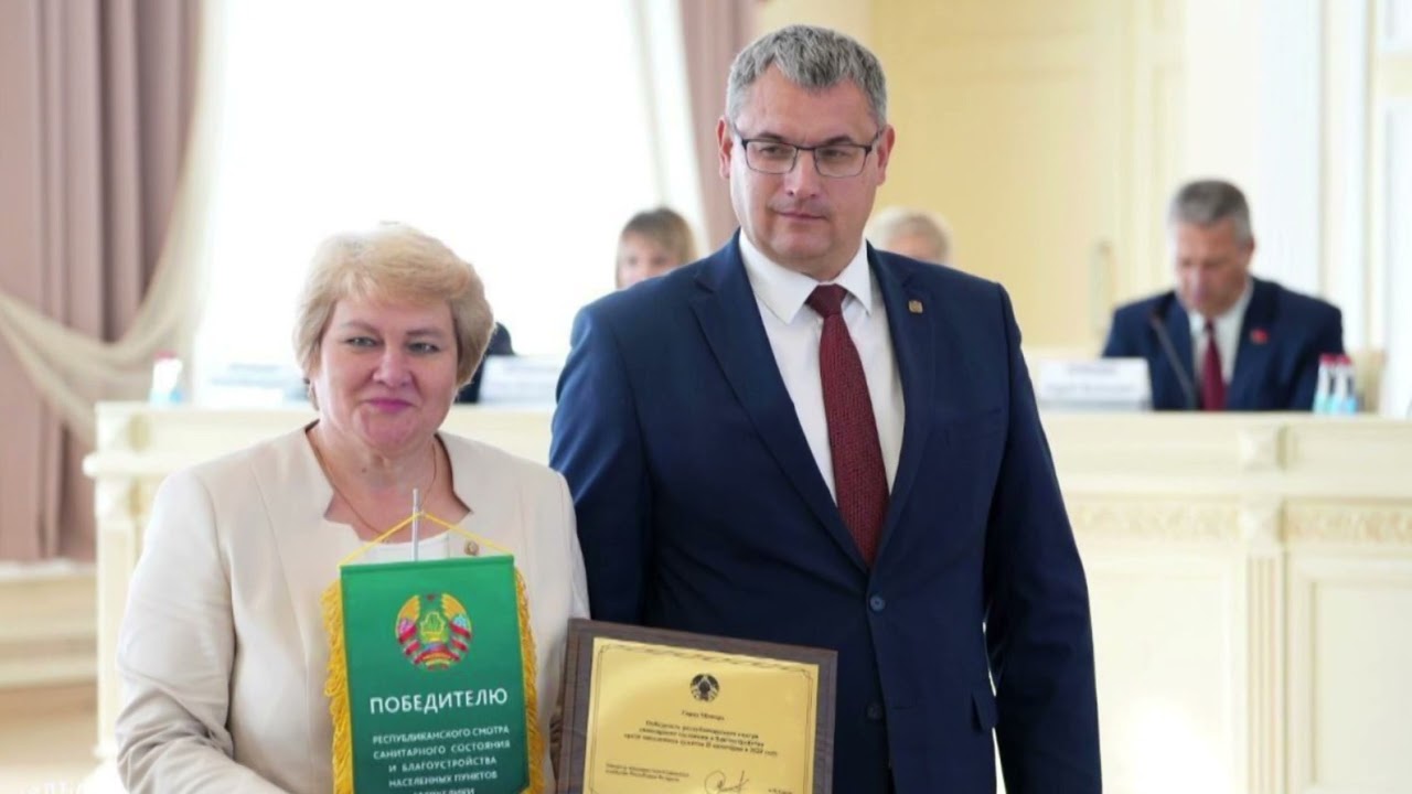 Мозырь — самый чистый и уютный город Беларуси