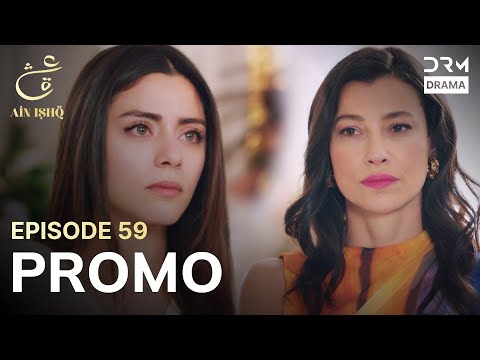 Ain Ishq | One love | Episode 59 Promo | Tomorrow at 8PM | UD2O
