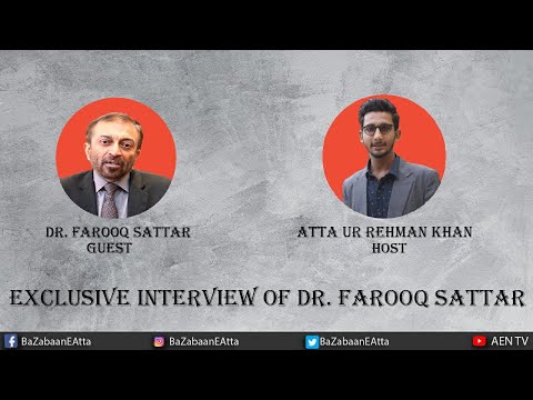 Dr Farooq Sattar | EP 05 | Baat Cheet | AEN TV