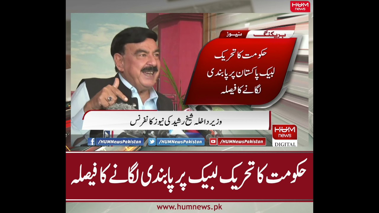 Pakistan Bans TLP Under Terror Laws 🇵🇰