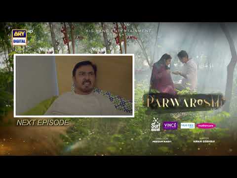 Parwarish Episode 31 | Teaser | Aina Asif | Samar Jafri | ARY Digital Drama