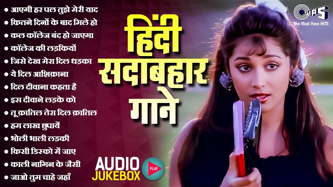 90s Hindi Romantic Songs | Evergreen Love Hits 🎶