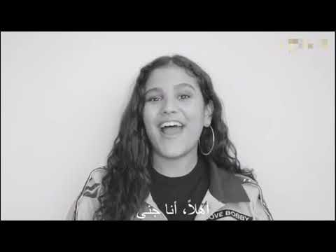 حصريا : لآول مرة ظهور أبناء عمرو دياب امام الكاميرا ( عبدالله دياب - جني دياب - كنزي دياب )