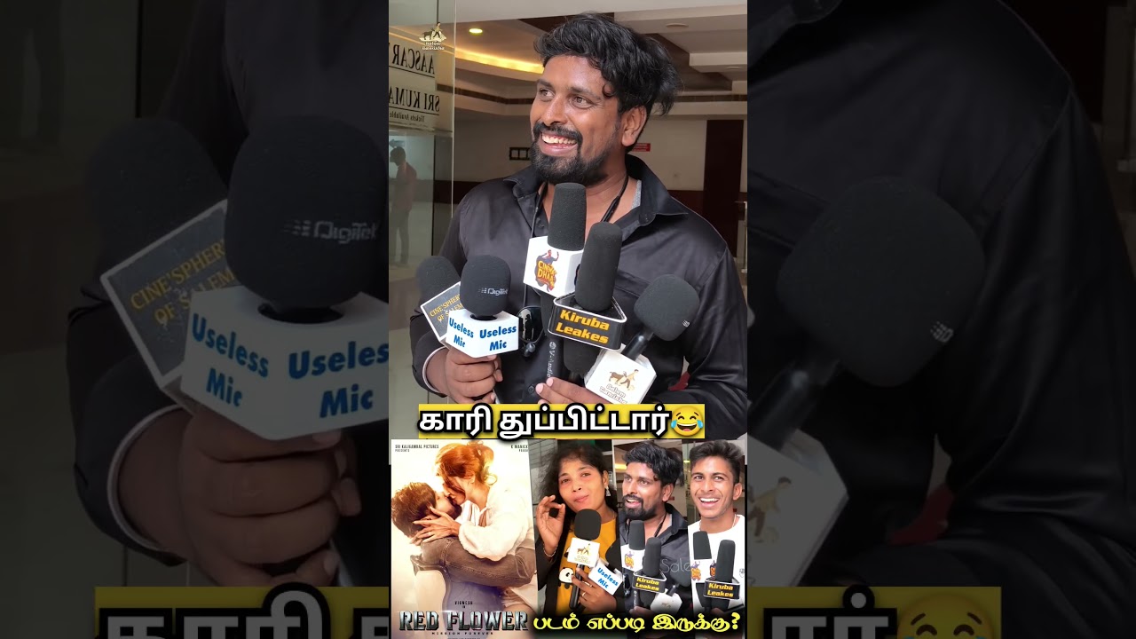 Red Flower Movie Review 🌺