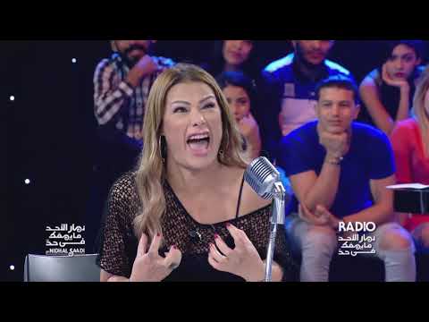 #DTEP S02 E01 | Radio DTEP