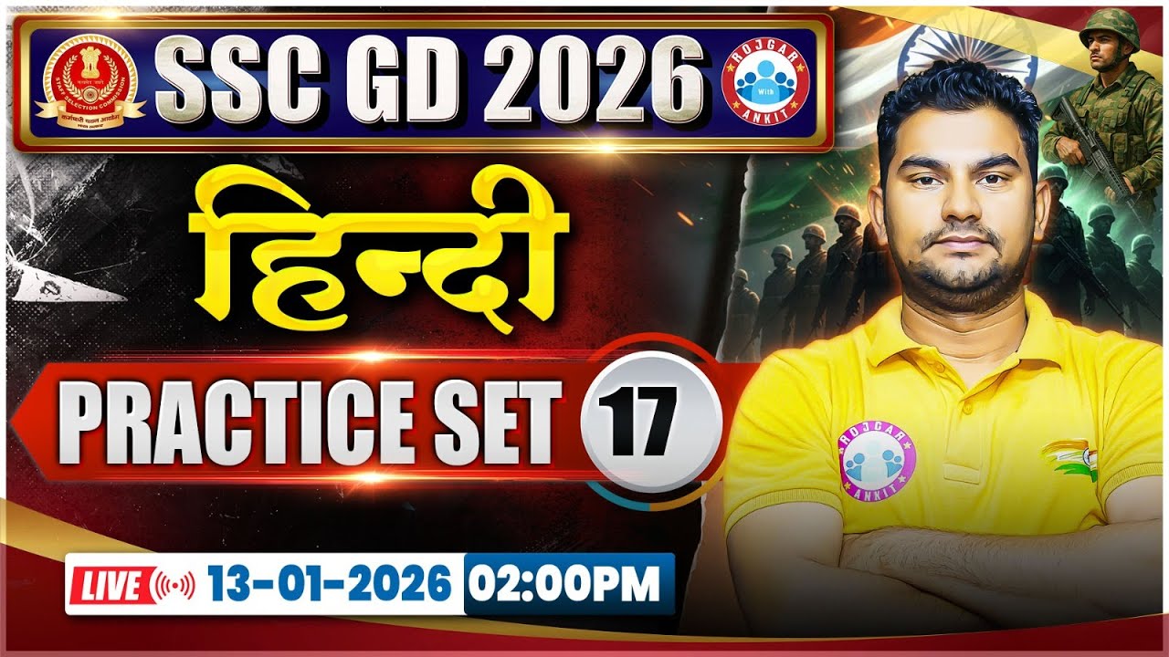 SSC GD Hindi Classes & Practice Set 17 2026 📚