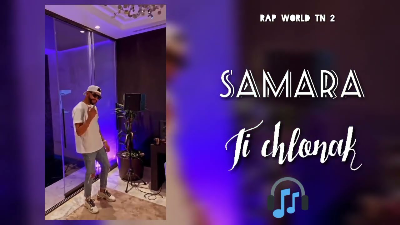 Samara - Ti Chlonak 🎶 Official Music Video