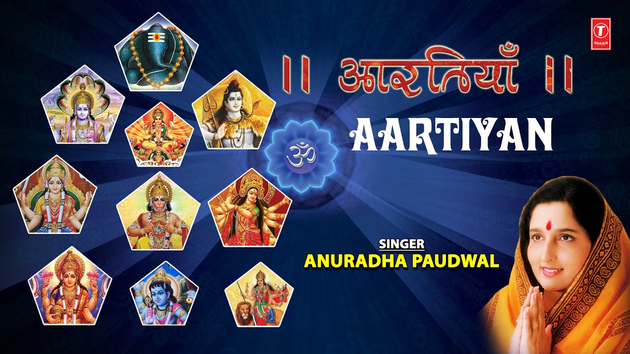 Aartiyan Vol. 3 by Anuradha Paudwal Full Songs 🎶