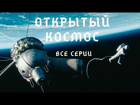 История развития космонавтики 🚀