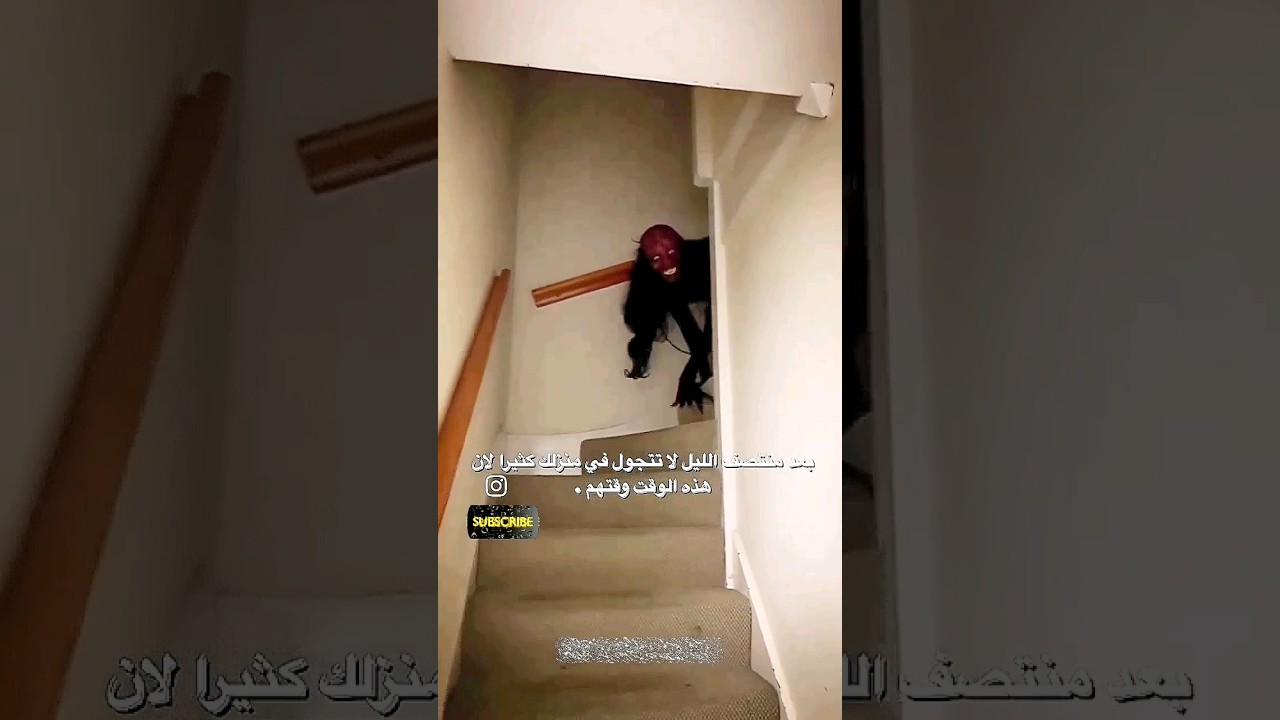 مقاطع رعب حقيقية عن الجن والأشباح 😱