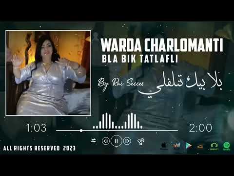 Cheba Warda 2023 Blastak Khwat 3omri Wine Rak