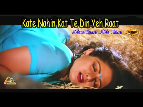 kate nahi katate ye din ye raat | Sonic Jhankar | Mr India | Kishore Kumar | Alisha | Geet Mahal