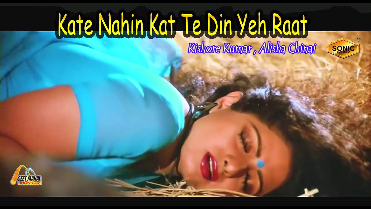 Timeless Classics: 'Kate Nahi Katate Ye Din Ye Raat' from Mr India 🎶