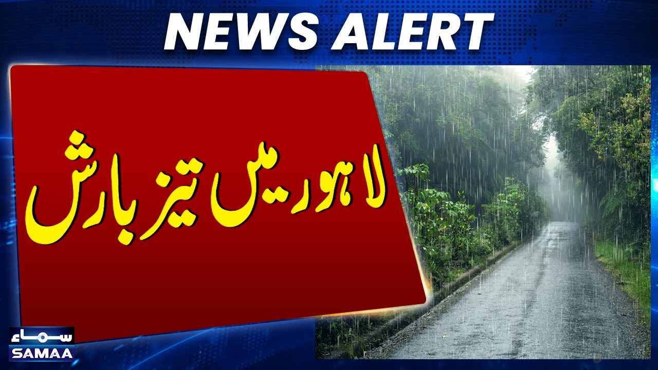 Severe Heavy Rain Hits Lahore 🌧️ | PDMA Issues High Alert & Latest Weather Update