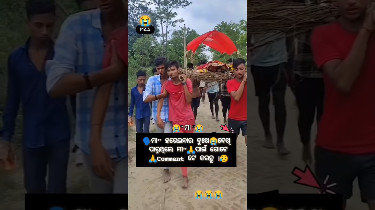 Maa ❤️ | Odia Song & Emotional Tribute