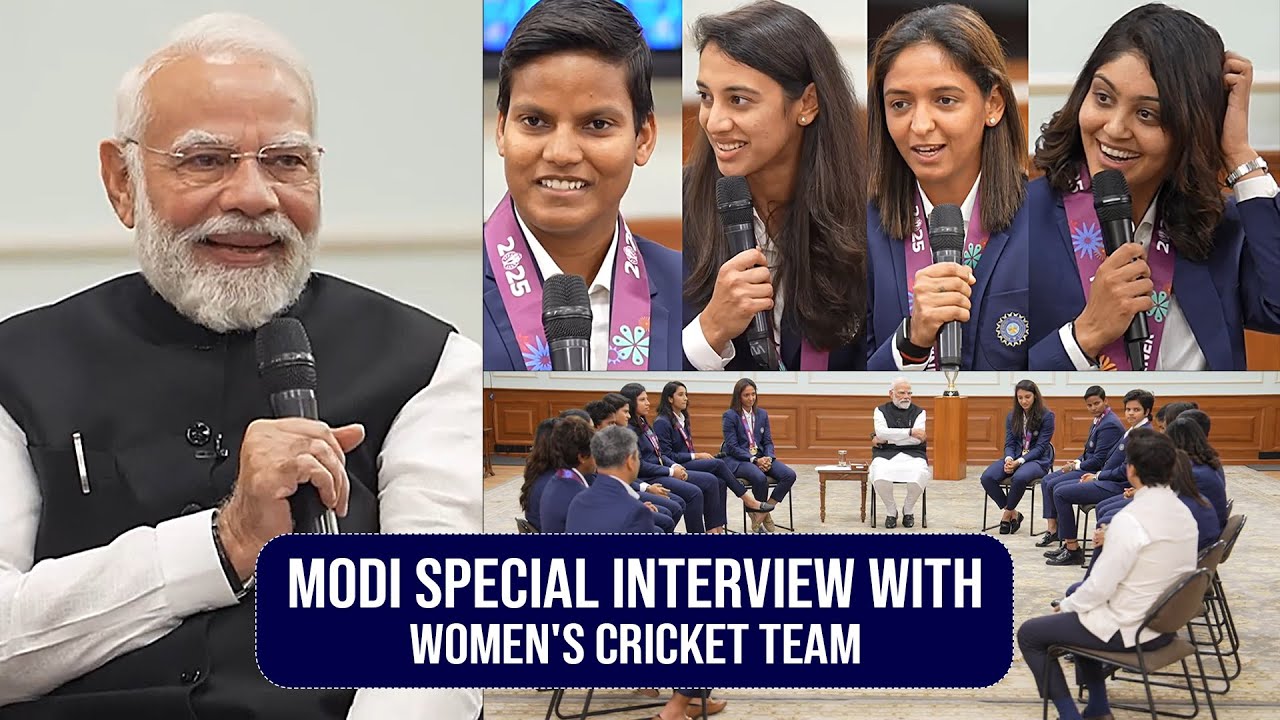 PM Modi's Exclusive Interview with Women's Cricket Team 🏏