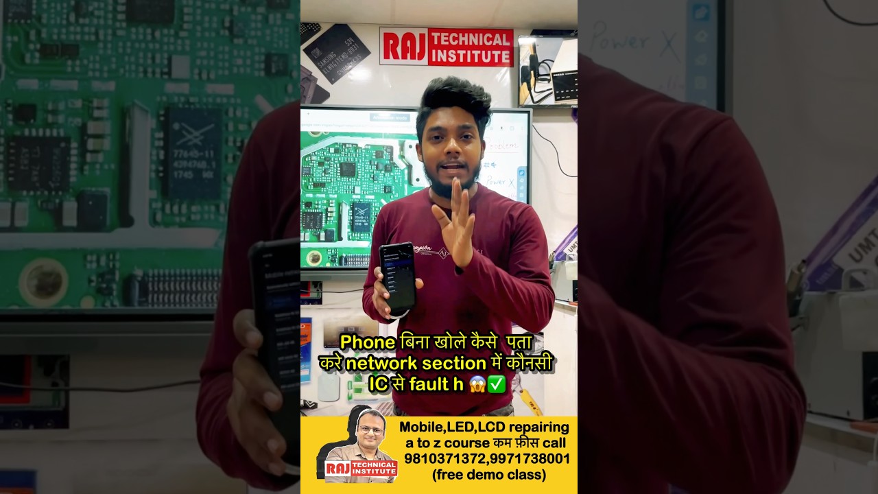 Mobile Network Issue Fix - Part 2 📱