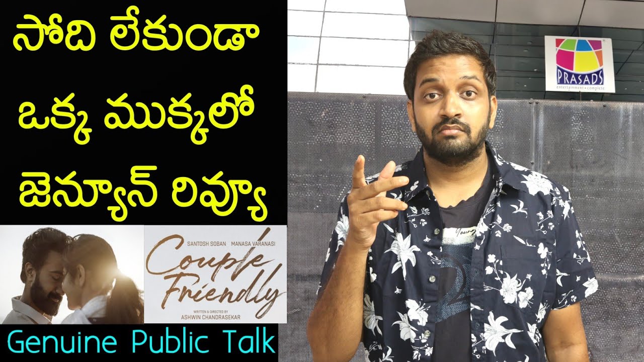 Jabardasth Mahidhar's Review of Couple-Friendly Movie 🎬