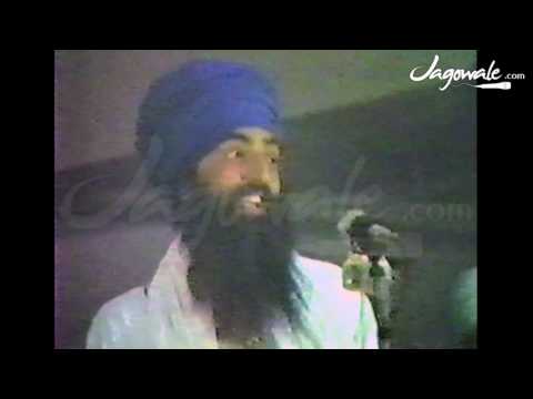 17th JULY 1982 | THE ROOT CAUSE OF THE DHARAMYUDH MORCHA | SANT BHINDRANWALE