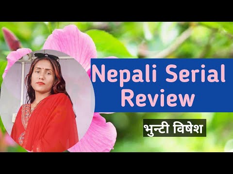 भुपेन्द्रलाई यस्तो गरिन ||भुन्टी नयाँ भाग- २८९ || Bhunti Episode 289 || Sukumaya 