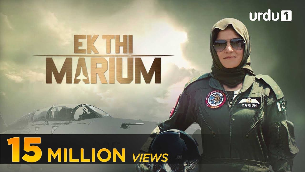 Ek Thi Marium | Full HD Telefilm Starring Sanam Baloch | Urdu1