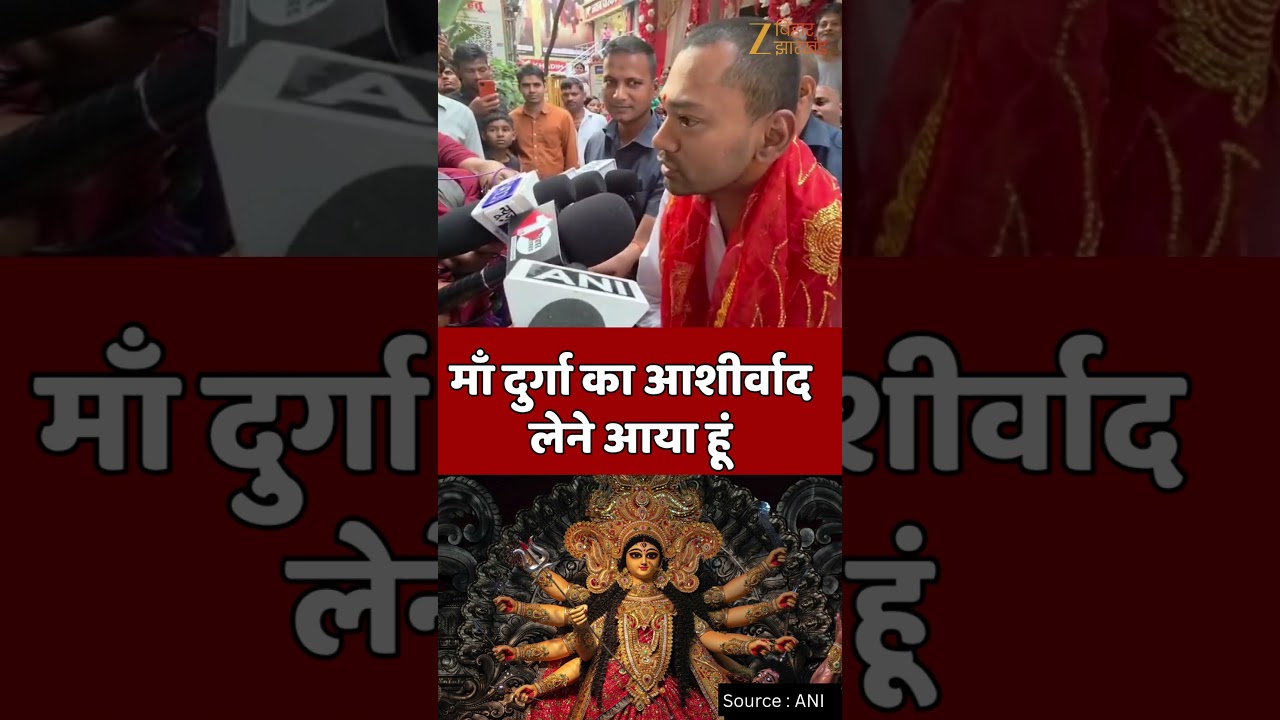 Nishant Kumar on Temple Visit & CM Nitish's Resignation ๐๏ธ