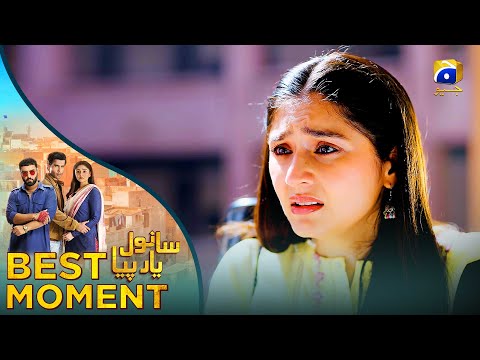 𝐒𝐚𝐧𝐰𝐚𝐥 𝐘𝐚𝐚𝐫 𝐏𝐢𝐲𝐚 Episode 12 | 𝐁𝐞𝐬𝐭 𝐌𝐨𝐦𝐞𝐧𝐭 𝟎𝟏 | Feroze Khan - Durefishan Saleem - Ahmed Ali Akbar