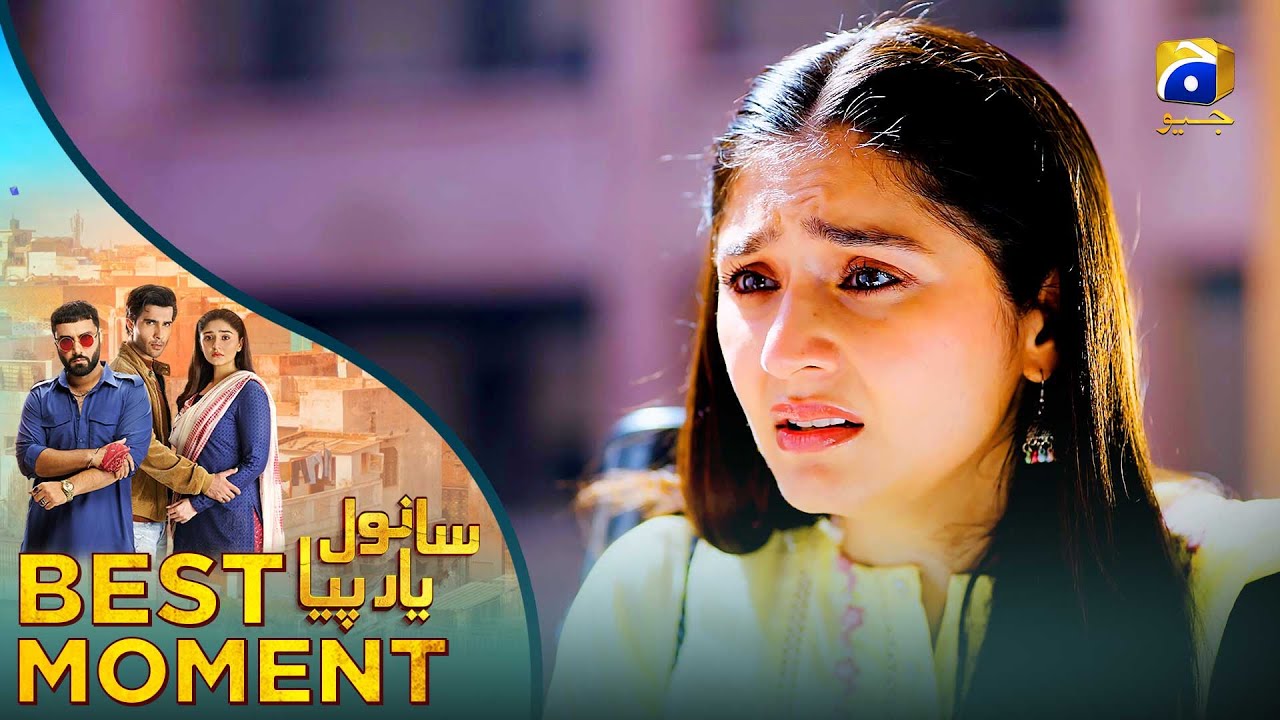 Sanwal Yaar Piya Episode 12 | Best Moments with Feroze Khan, Durefishan Saleem & Ahmed Ali Akbar 🎬