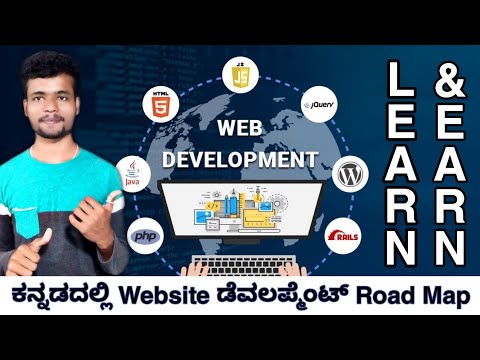 [Kannada]- Website development road map || by- script kiddie