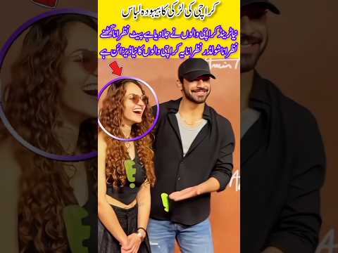 drama actor khushal Khan and Karachi buti girl #love #viral#drama#youtubeshorts #trending #shorts#