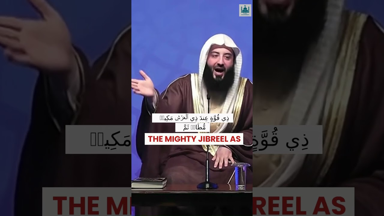 Angel Jibreel A.S in Quran | Ustad Wahaj Tarin