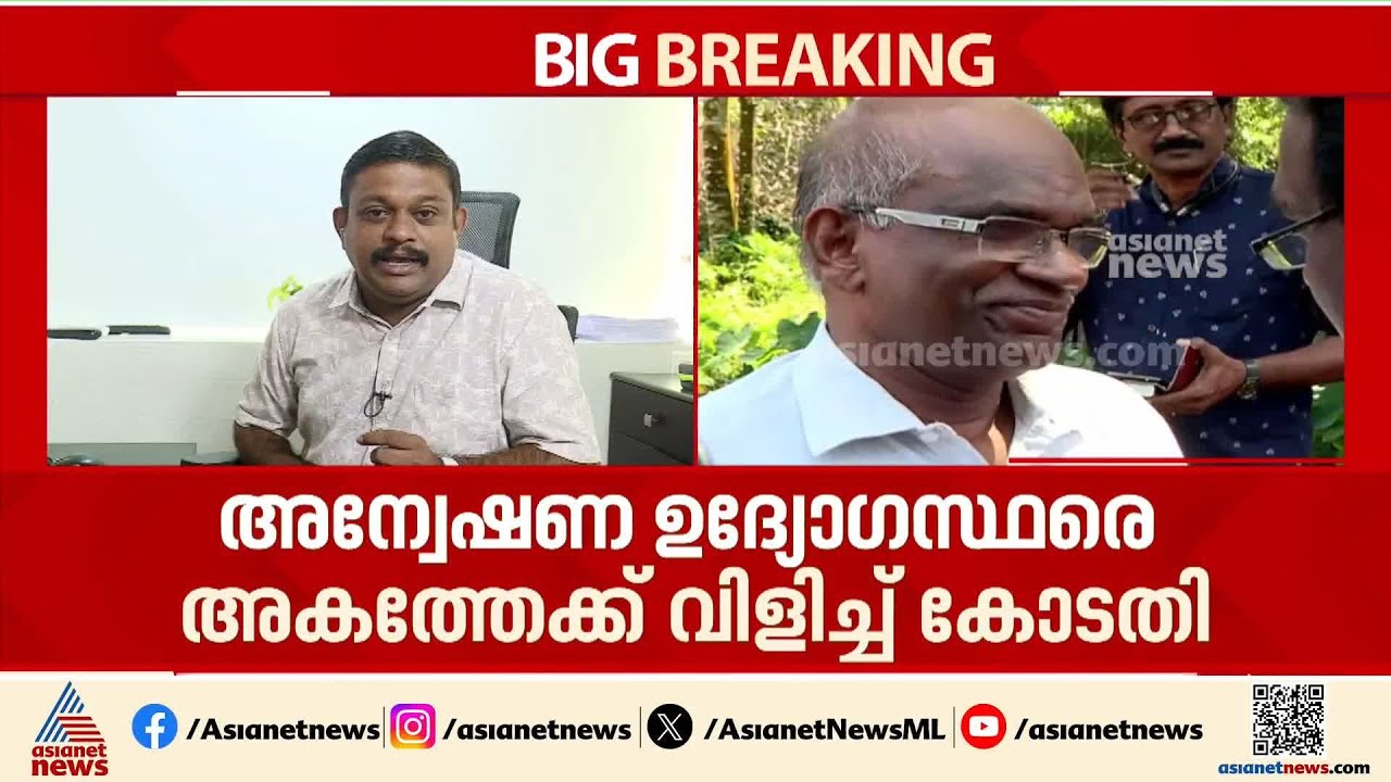 ശബരിമല സ്വര്‍ണക്കൊള്ള കേസ് ഹൈക്കോടതി പരിഗണനയില്‍