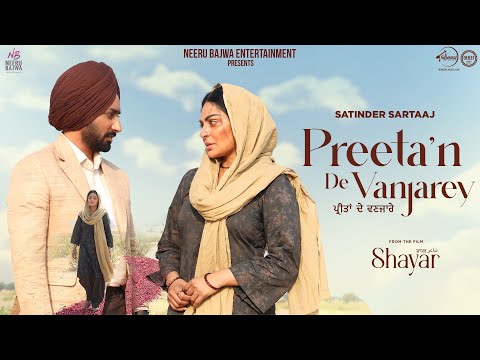 Preeta'n De Vanjarey | Satinder Sartaaj | Neeru Bajwa | Latest Punjabi Song 2024