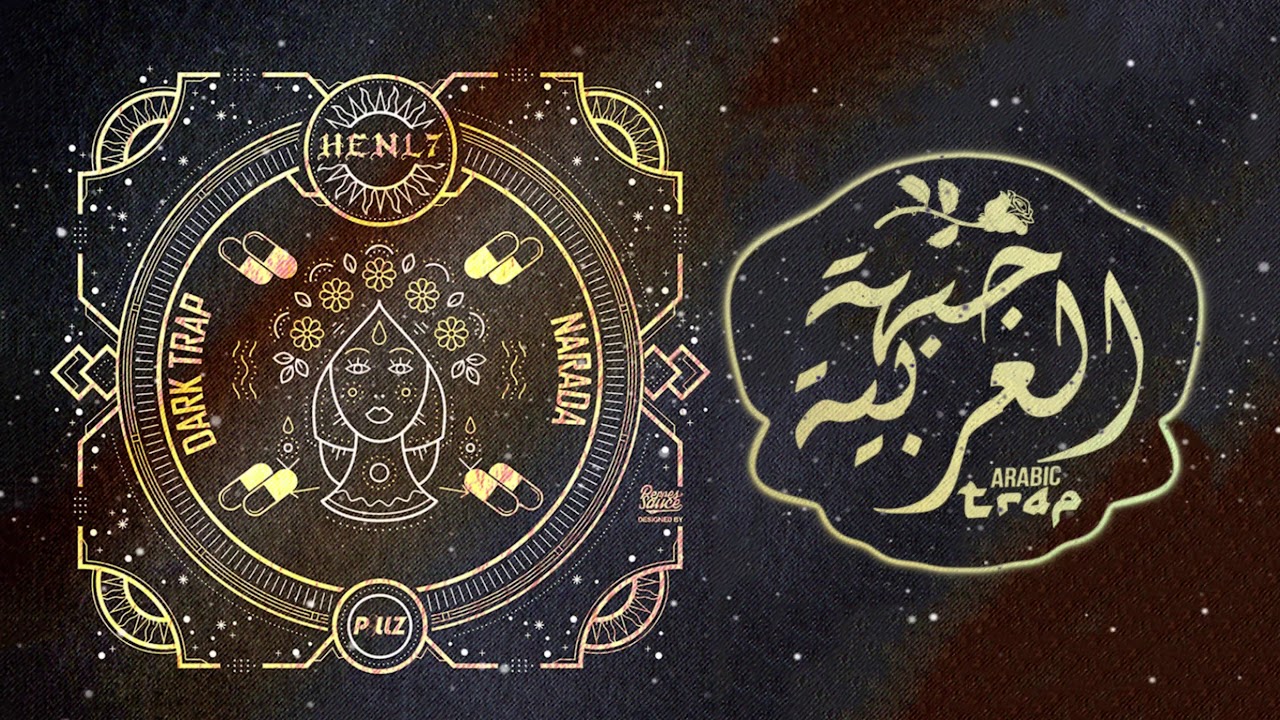 HENL7 - Narada | Ultimate Dark Indian Trap Music Mix 🎶