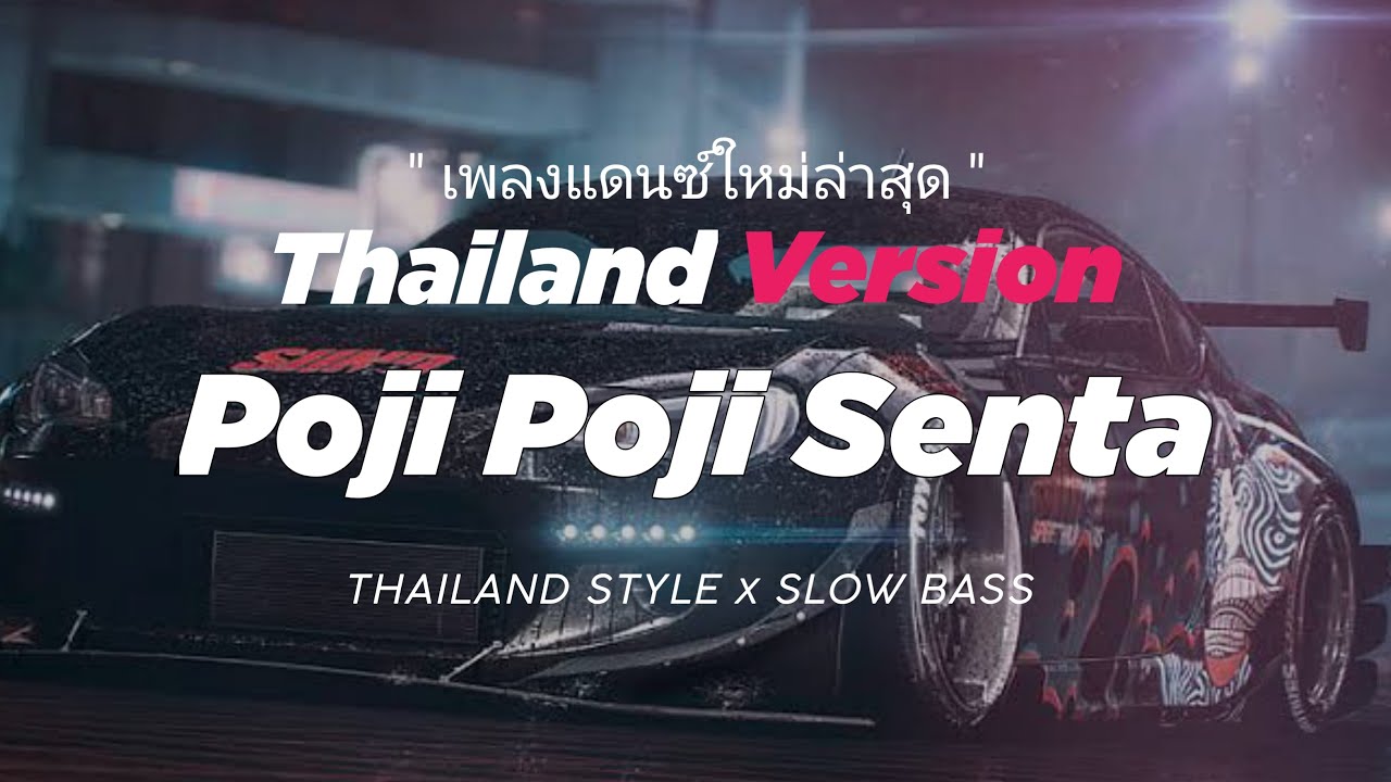 🔥 DJ POJI POJI SENTA Thailand Style | Slow Bass Remix by DJ Febri