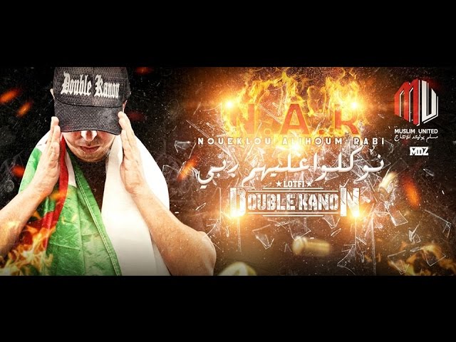 LOTFI DK 2016 / N A R — Official Clip 🎶 | Nouklo Alikoum Rabi