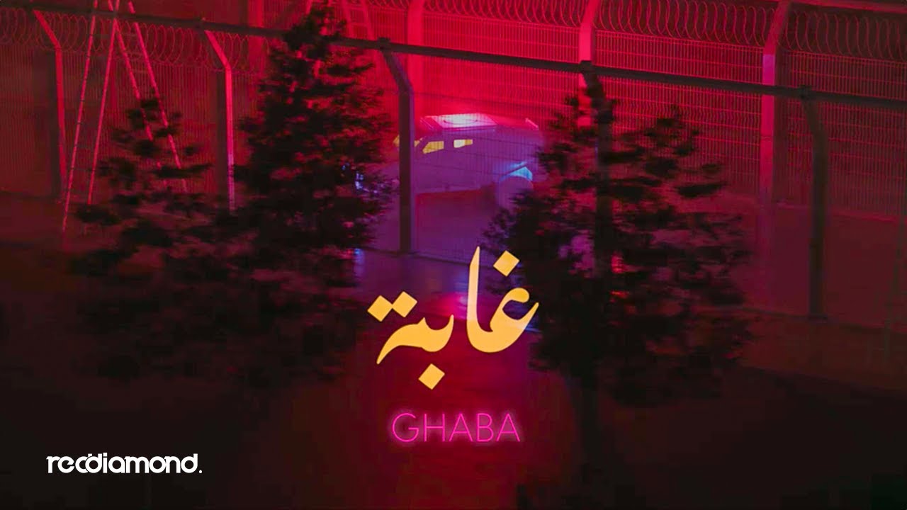 Hedi L'artiste - Ghaba 🎶 Visualizer & Music Video Out Now!