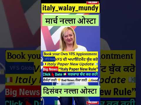 #italyimmigration2025 #italyimmigration#immigration#immigration2025#ITALYimmigration2025