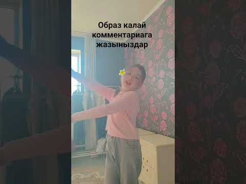 #auarai #баянсулу #bayansulu #dance #qashqirlarmakonipistirma #2025