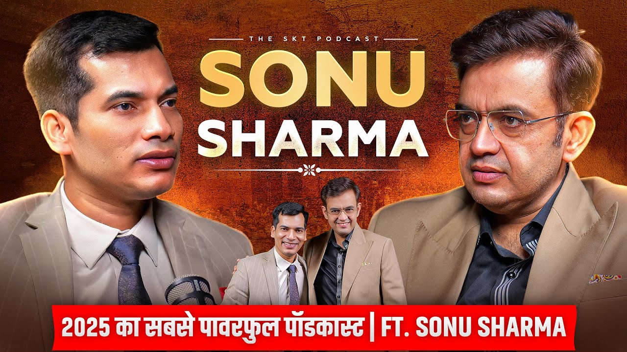 3 लाख के कर्ज़ से 2 करोड़ की मर्सिडीज तक | Success Podcast With @SONUSHARMAMotivation